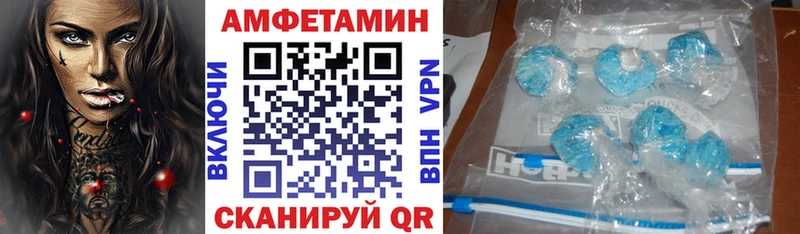Амфетамин Premium Стерлитамак