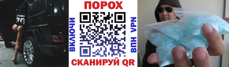 Amphetamine 97%  блэк спрут как войти  Стерлитамак 