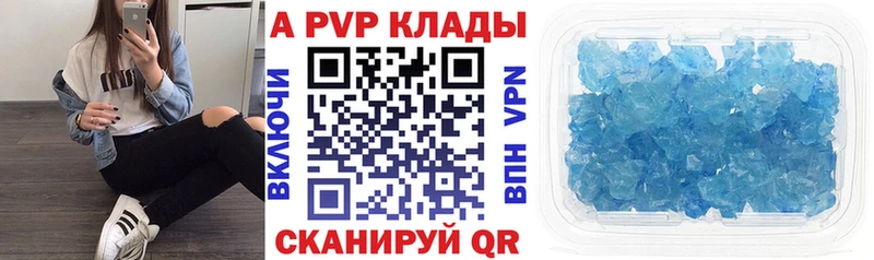 Alfa_PVP мука наркошоп гидра tor Стерлитамак