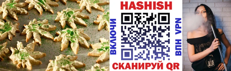 купить наркотик кракен маркетплейс площадка официальный сайт Стерлитамак Еда ТГК марихуана