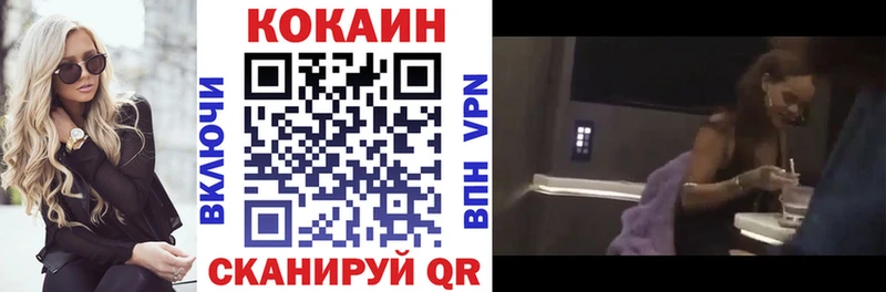 Кокаин Columbia  маркетплейс клад  Стерлитамак 