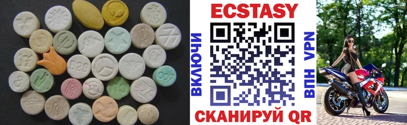 магазин продажи   Стерлитамак  ЭКСТАЗИ 250 мг 