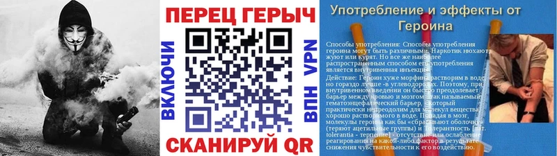 ГЕРОИН Heroin  наркошоп  Стерлитамак 