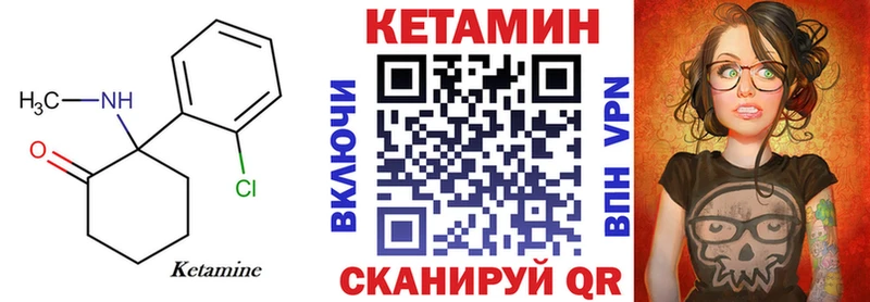 Кетамин ketamine  наркотики  Стерлитамак 