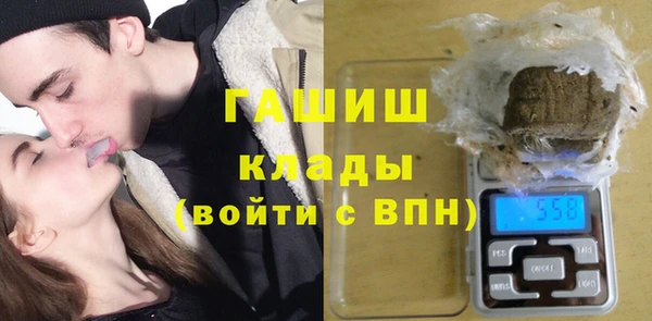 кристаллы Мегион