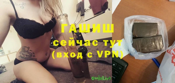 кристаллы Мегион