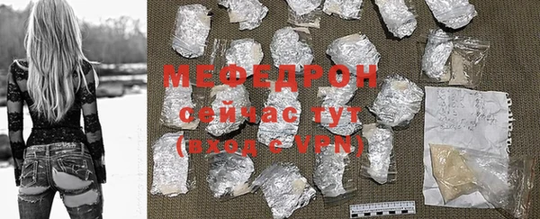 кристаллы Мегион