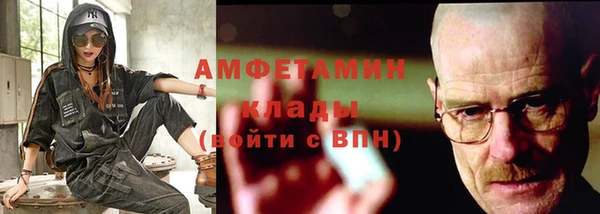 2c-b Новый Уренгой