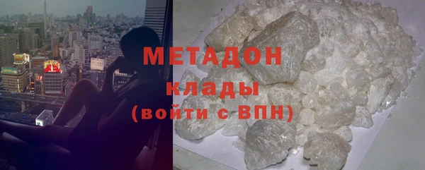 гашик Абаза