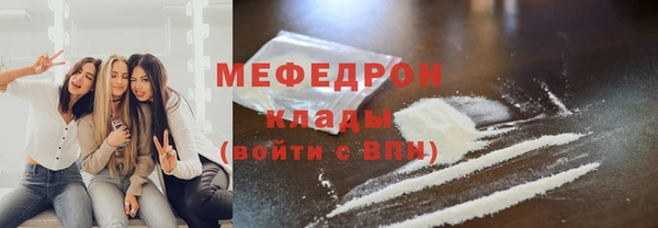 кристаллы Мегион