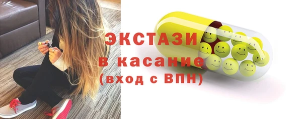 мдма Медногорск