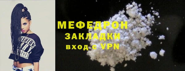 мдма Медногорск