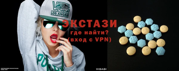кристаллы Мегион