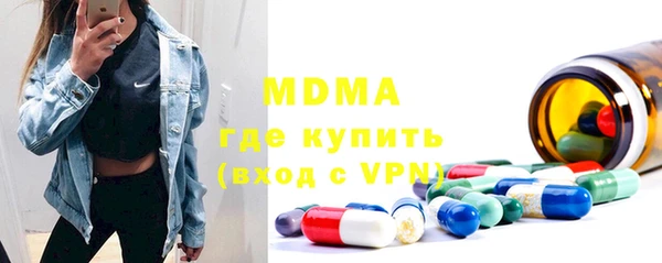мдма Медногорск