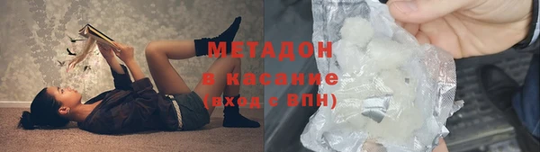 кристаллы Мегион
