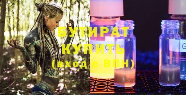кристаллы Мегион