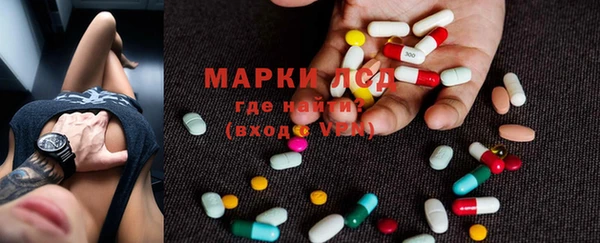 кристаллы Мегион