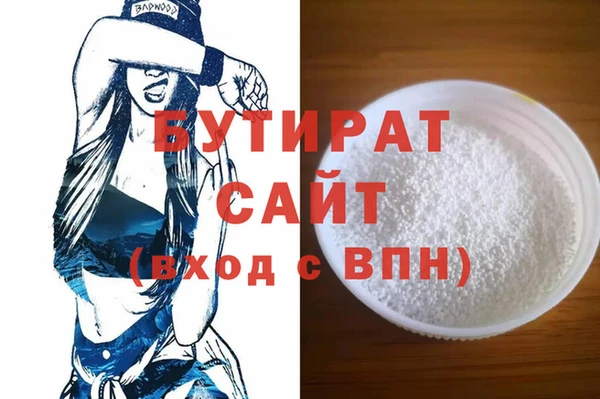 мдма Медногорск