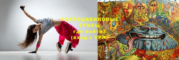 кристаллы Мегион