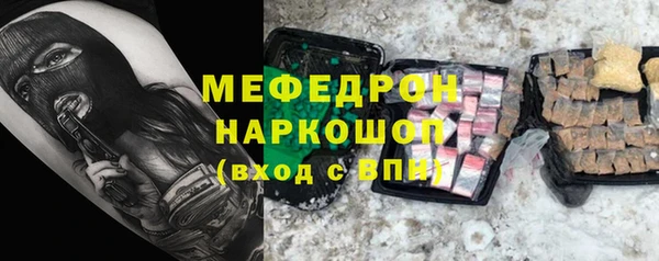 кристаллы Мегион