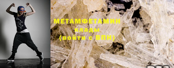 мдма Медногорск