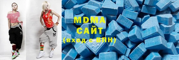 кристаллы Мегион