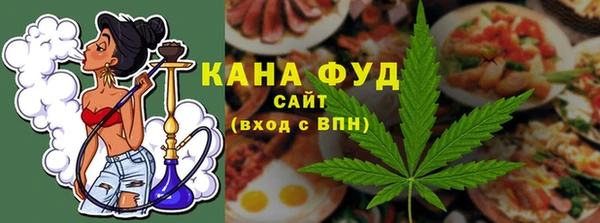 кристаллы Мегион