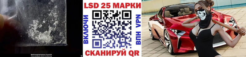 Лсд 25 экстази кислота  Стерлитамак 