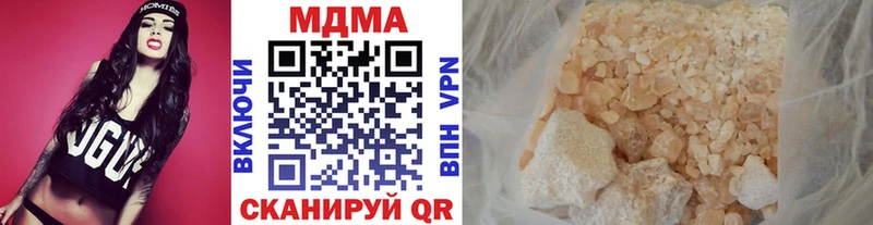 МДМА crystal  Стерлитамак 