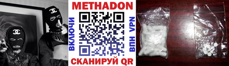 ОМГ ОМГ маркетплейс  купить наркотик  Стерлитамак  МЕТАДОН кристалл 