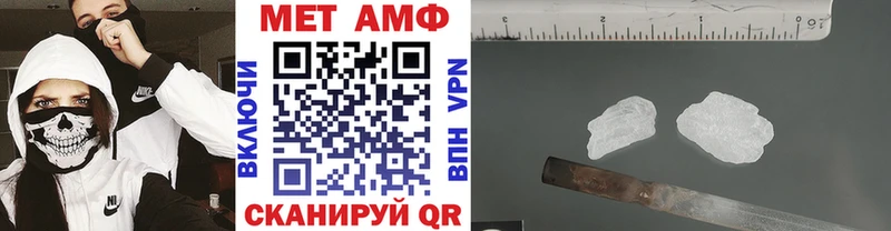 Первитин мет  Стерлитамак 
